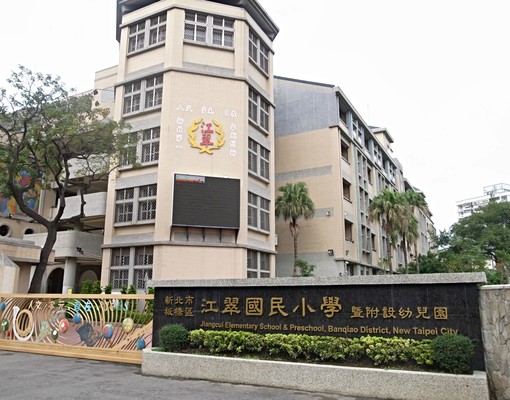 板南線、近江子翠捷運、致理、東吳、北科 - Image 2