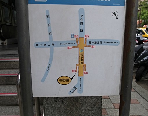 板南線、近江子翠捷運、致理、東吳、北科 - Image 3