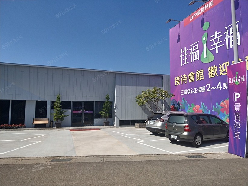 591資訊