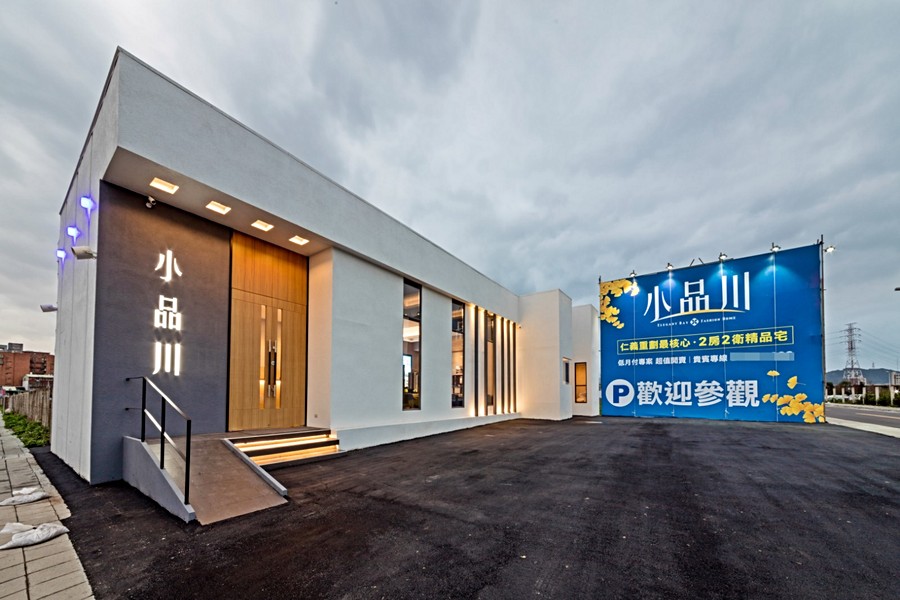 接待中心現場(現場提供)