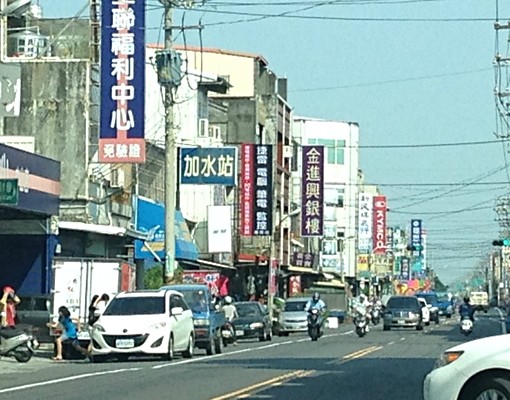 近中科虎尾、六輕優質店面&住家透天厝出租 - Image 10