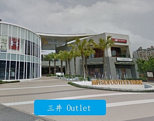 近長庚醫院及捷運站大全配超優套房 - Image 10