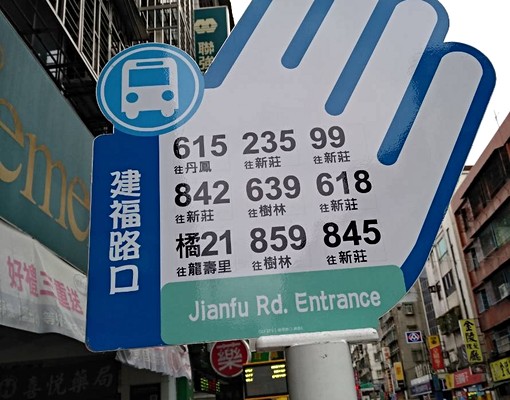 ~~~新莊近輔大優質套房~~~ - Image 3