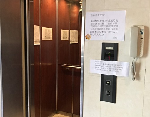 南亞技術學院後門電梯陽台套房出租 - Image 4