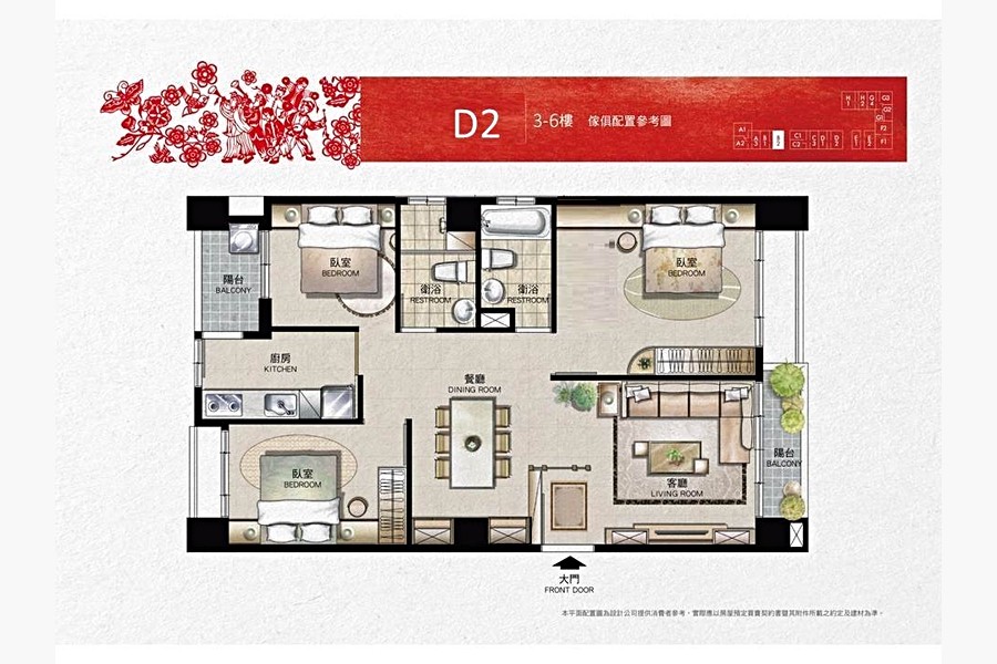 D2戶(編輯加工)