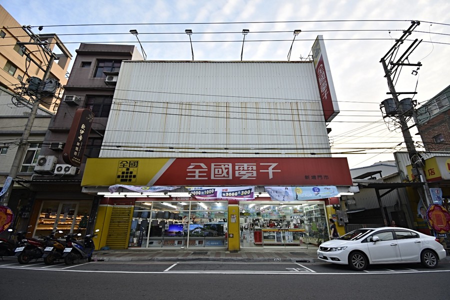 全國電子