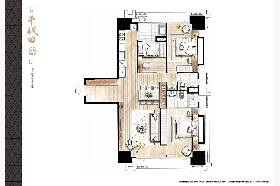 D1戶52坪樣品屋家配圖