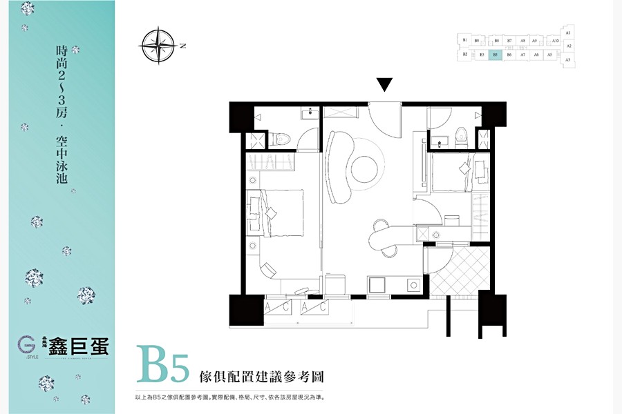 B5(24.02坪)家配圖