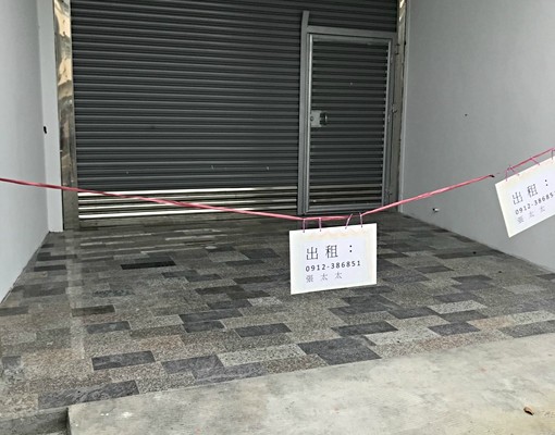 近全家便利商店和社頭火車站 - Image 1