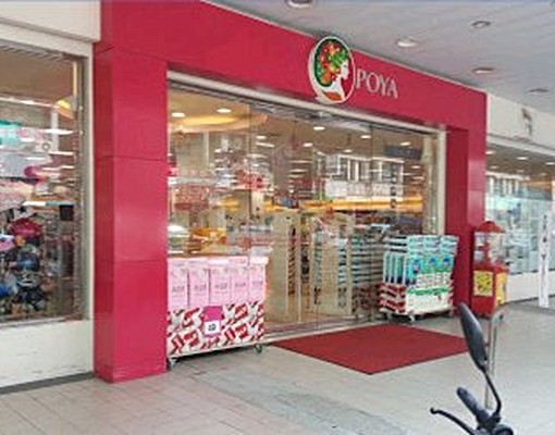★★陽台優質套房~近寶雅全聯 - Image 1