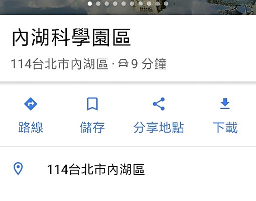 內湖麗山高中優質套房(E室) - Image 13