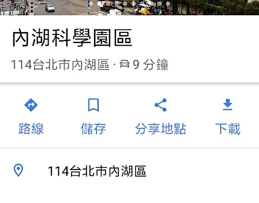 內湖麗山高中優質套房(E室) - Image 7