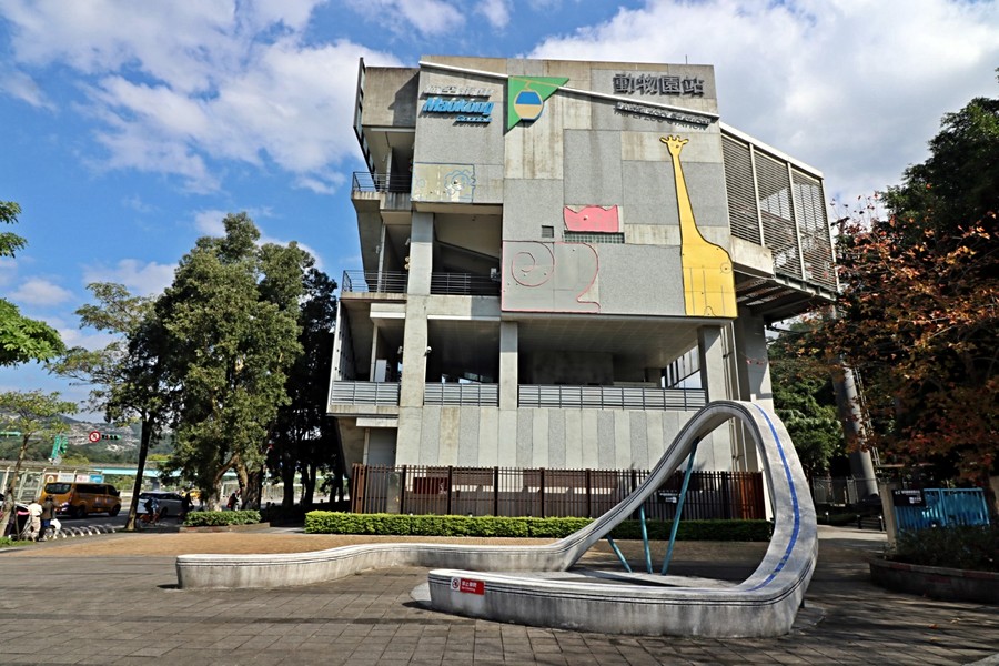 貓空纜車-動物園站