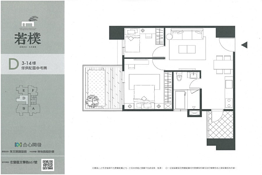 D戶(2房30.59坪)格局圖