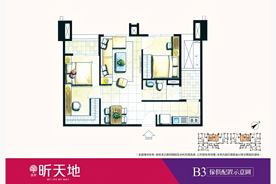 B3戶別傢配圖
