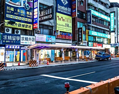 唯包水電、高雄火車站捷運、光纖、室內停車 - Image 3