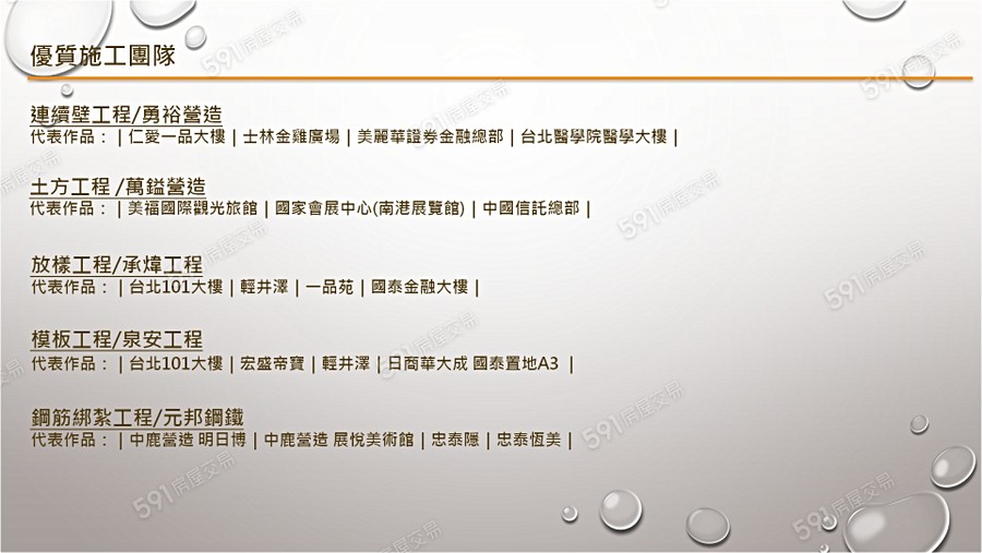 松菸墨香宣傳圖