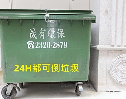 近五權車站免佣金獨洗曬輕炊地下室機車停放 - Image 7