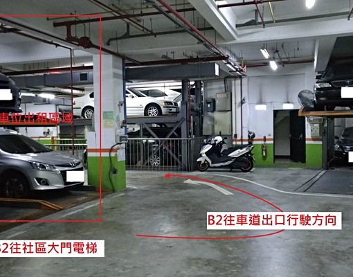 單月4300，季繳1w2坡道機械車位(近重陽麥當勞台灣銀行) - Image 5