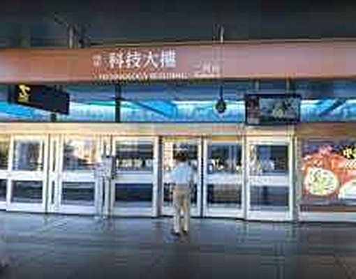 大安森林科技大樓台師大磚牆專衛浴優大套房 - Image 3