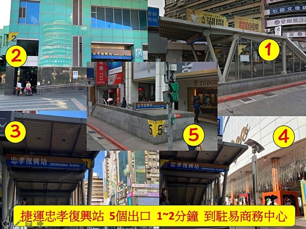 台北租屋,大安租屋,住辦出租