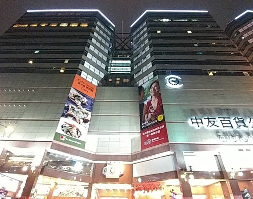 【可租補】【三井獨居時代~崛起~】 - Image 4