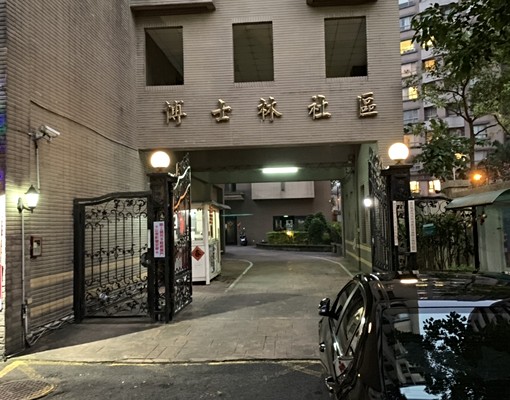 台北大學旁優質套房 - Image 1