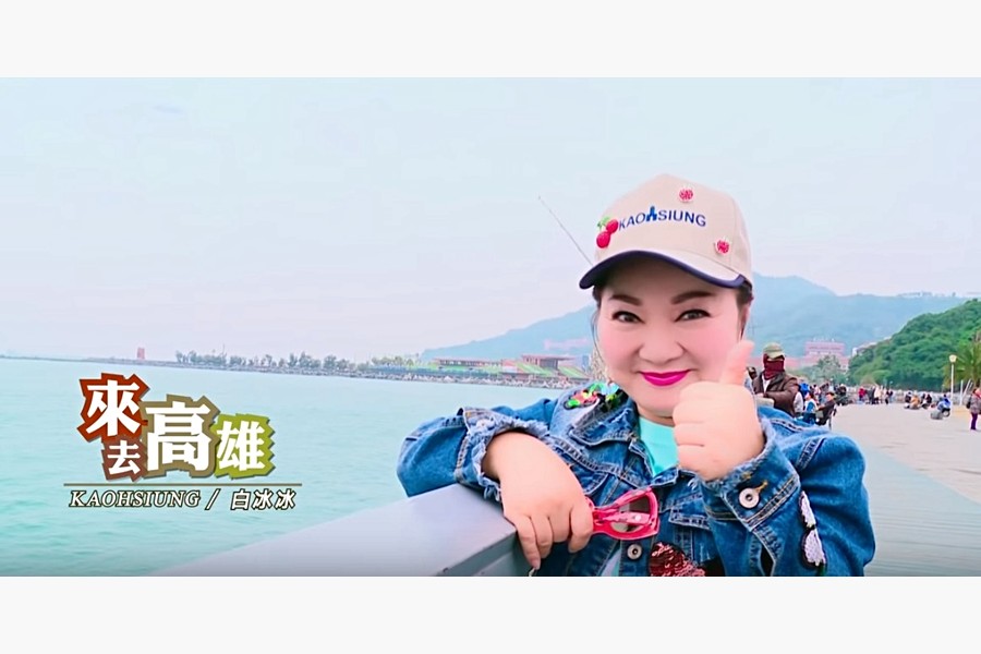 TW ICE高雄讚喔