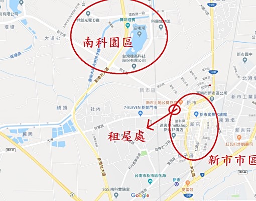雙門冰箱、鄰近全家商店、近南科及新市鬧區 - Image 15