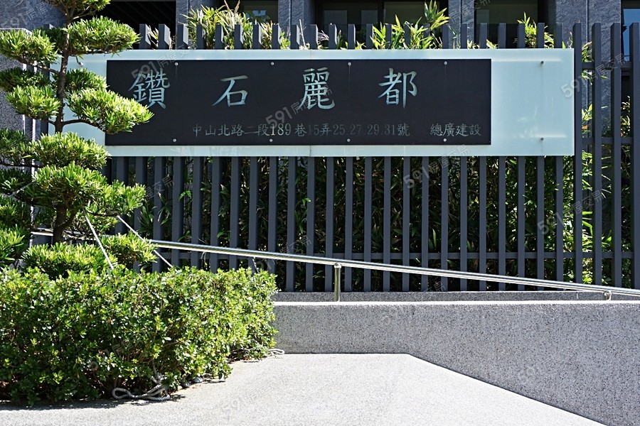 鑽石麗都實景圖