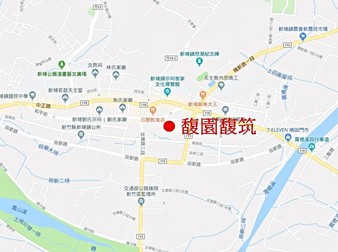 馥園馥筑