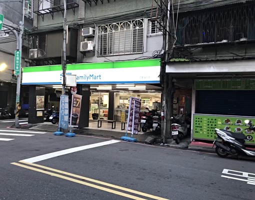 永福國小之優質住家(可申請租補設籍) - Image 1