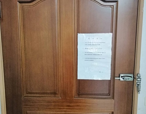 超優質限量雙人套房、擁百貨商圈輕軌捷運 - Image 4