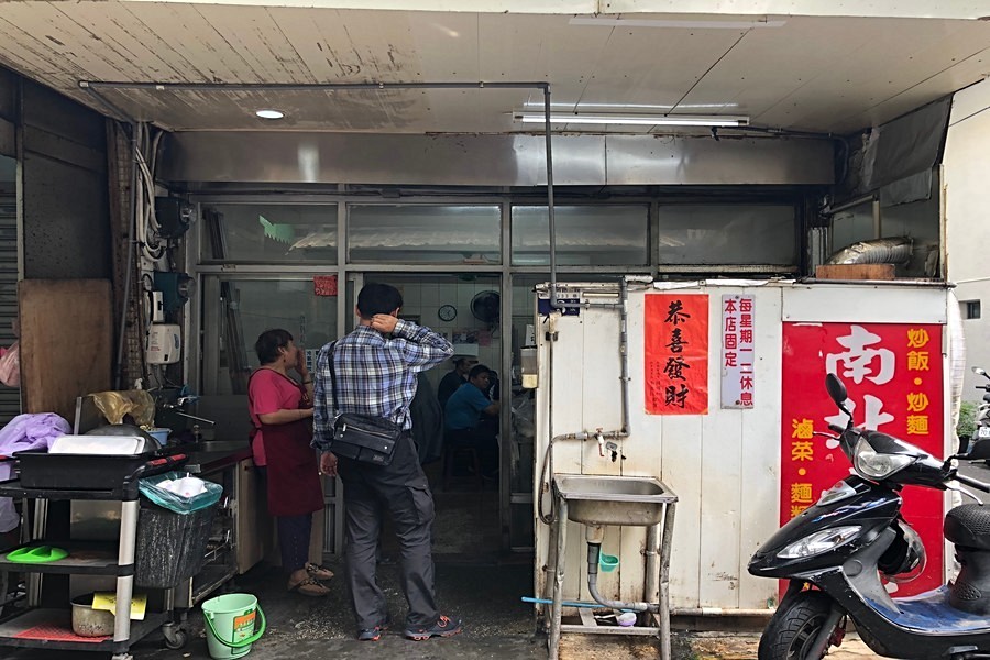 超低調的小店