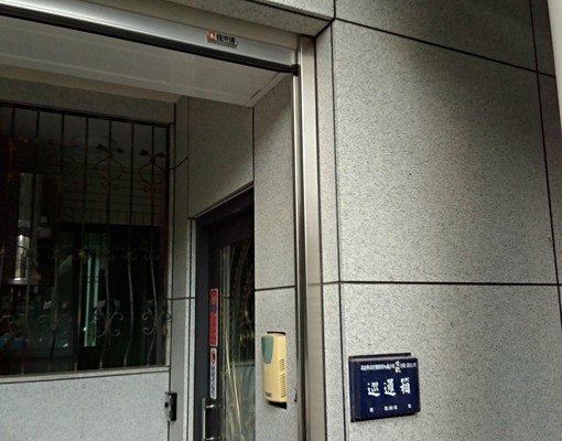 巨蛋文藻榮總鼎力路仁武全新浴室一戶一間 - Image 10