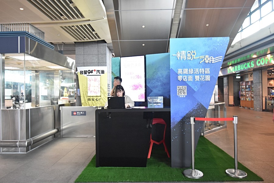 高鐵站竟然有建案銷售據點!?