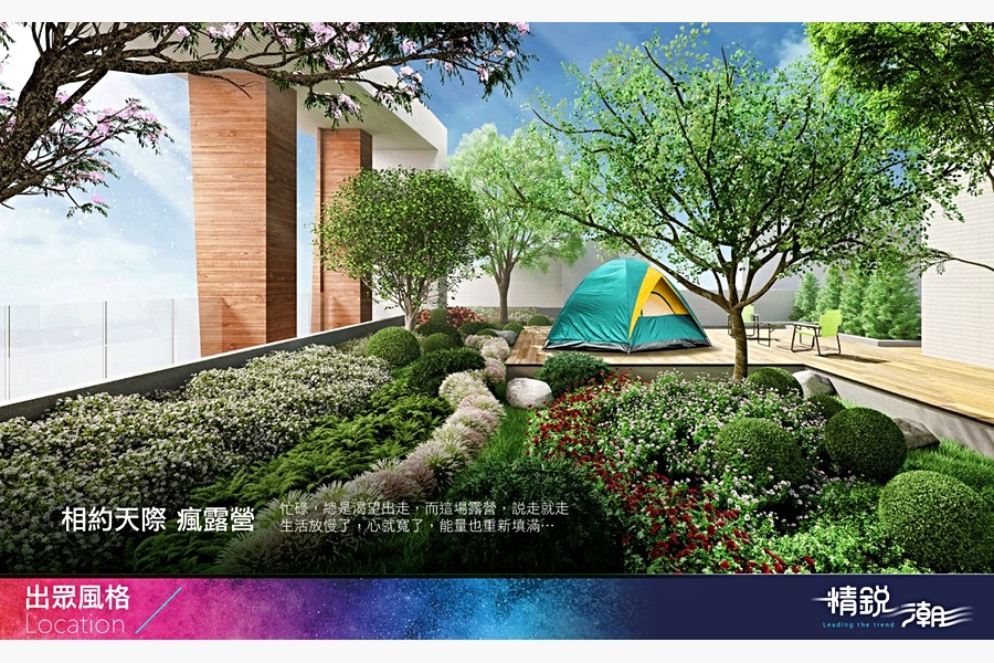 天際露營區參考示意圖