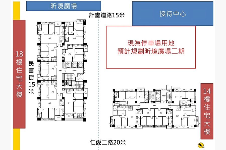 全區平面圖(編輯加工)
