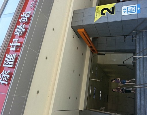 免费永安北路1段5樓18坪1房1廳1萬2仟5佰 - Image 15