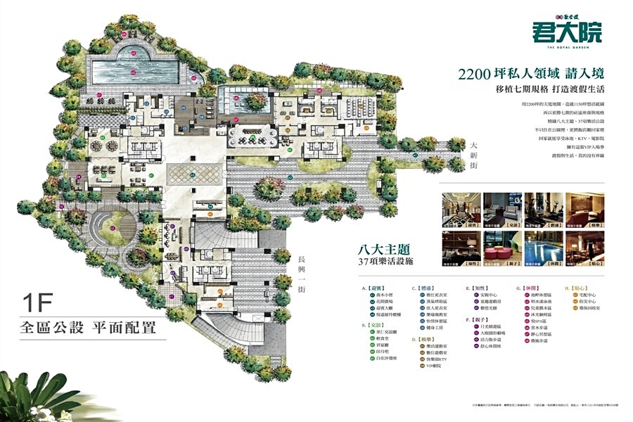 一樓全區參考圖