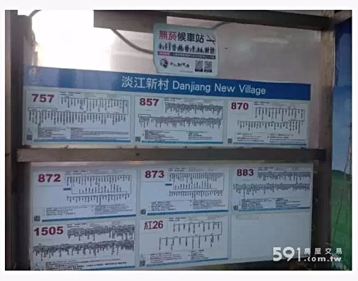 自租,可租補,5冷氣面河海全新彈簧床3個交通便利 - Image 16