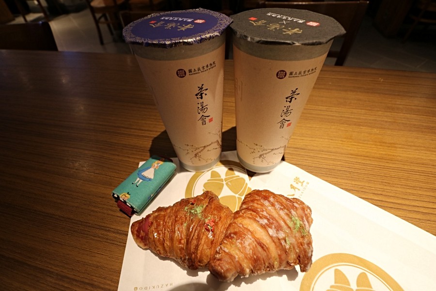 幸福下午茶