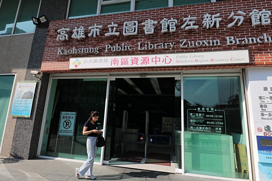 假認真一下