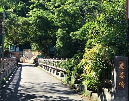 環境清幽,免費停車,近士林外雙溪雅房 - Image 1