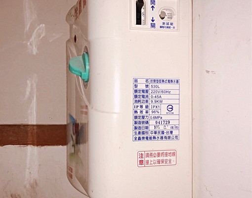 三峽近老街、台北大學、全新裝潢大雅房 - Image 14