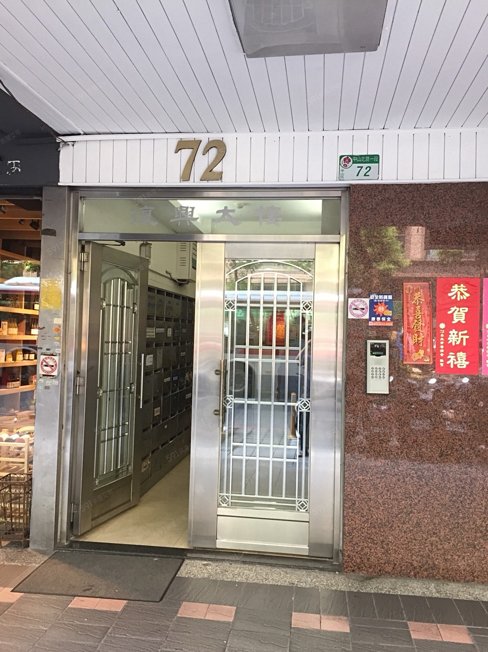 台北租屋,中山租屋,住辦出租