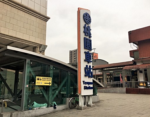 桃園後火車站漂亮2房(免仲介服務費) - Image 8