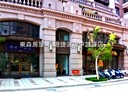 中壢區-永嘉街店面，94.5坪