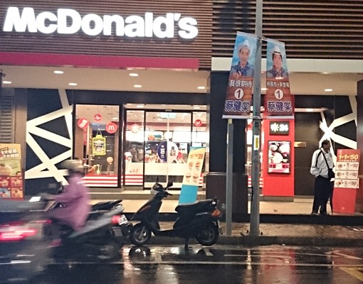 京鑽套房商圈中心個人陽台洗衣機備齊全大採光 - Image 2