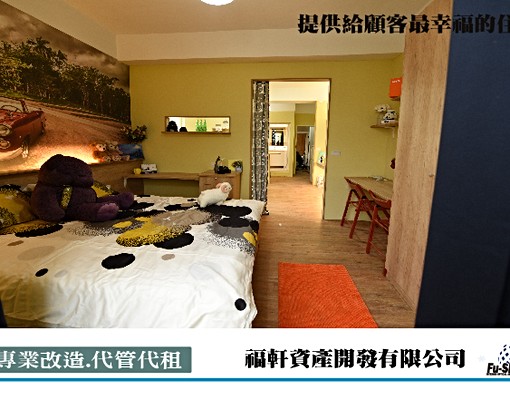 25坪2房1廳*獨洗*獨曬+垃圾代收 - Image 3